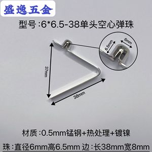 Shengyi Hardware V-Shaped <b>Spring</b> <b>Clip</b> 6x6.5-38mm Single Head Hollow Bead Manganese Steel Nickel Plated For Manufacturing - Product Image 1