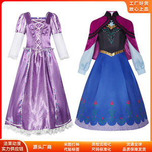 Vestido largo morado de princesa Rapunzel, disfraz de Cosplay para mujer, para fiesta de Halloween, juego de rol, Anime - Product Image 5
