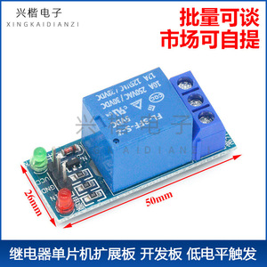 <b>Relay</b> Module 12VDC 10A 250VAC SPDT Screw Terminal PCB Mount With Indicator Lights - Product Image 5