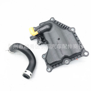 Couvercle de séparateur d'huile Ford Mazda avec kit de tubes 4M5G6A785HC LF5013570 pour remplacement et réparation - Product Image 2