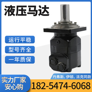Motor Hidráulico de Orugas Serie OMV de la Marca Yunyang, Desplazamiento de 1750, Baja Velocidad, Alto Torque - Product Image 3