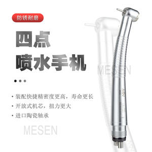 Pièce à main dentaire haute vitesse Mesen Mg13 Turbine Silver, instrument de classe I pour la préparation et le polissage des dents - Product Image 4