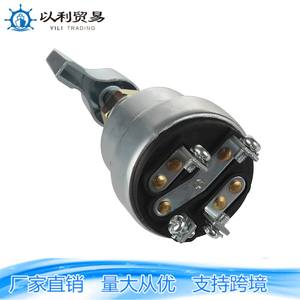 Interruptor de Encendido Caterpillar 7N4160 01032 para Vehículos Agrícolas, Tractores, Cortadoras de Césped y Montacargas - Product Image 1