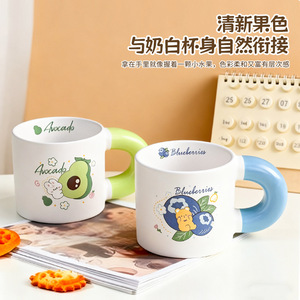 <b>Ceramic</b> Mug Fruit Pattern Cartoon Design 350ml Home Use Gift <b>Cup</b> For Couple And Friends - Product Image 1
