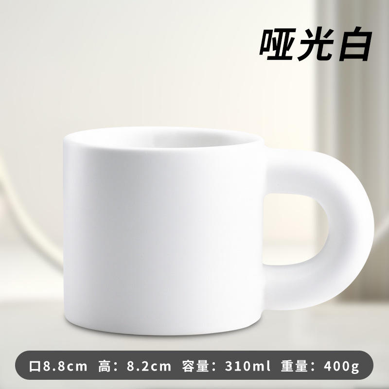 ถ้วยอ้วนสีขาวด้าน