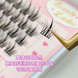 Extensions de cils Lazy Sunflower, 8 rangées, style plume, naturelles, courtes, tige noire en plastique, semi-faites à la main - Product Image 1