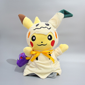 Grande poupée en peluche Pikachu d'Halloween de 30 cm, modèle Q, avec visage de fantôme, en version déguisée, Mini Q Riddle Q - Product Image 5