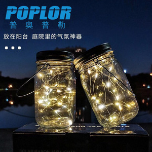 โคมไฟแก้ว LED แบบ Poplor ใช้พลังงานแสงอาทิตย์ สำหรับตกแต่งสวน ลานบ้าน และกลางแจ้ง - Product Image 2