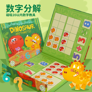 กระดานไม้สอน<span class=keywords><strong>คณิตศาสตร์</strong></span> บวก ลบ ฝึกทักษะการคำนวณ ของเล่นเสริมพัฒนาการทางคณิตศาสตร์สำหรับเด็กอายุ <span class=keywords><strong>4</strong></span>-8 <span class=keywords><strong>ป</strong></span>ี - Product Image 1