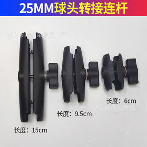 Shaoxing Shangyu Rongrui Motorcycle Bracket <b>Clamp</b> 6cm 9.5cm 15cm <b>Quick</b> Release Mount For Phone Action Camera - Product Image 3
