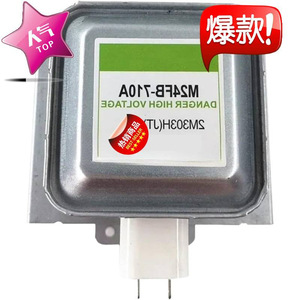 Magnetron pour four à micro-ondes M24FB 610A 2450MHz, pièce de rechange haute puissance pour réparation de four à micro-ondes - Product Image 2