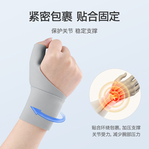 Protector de muñeca con cinta mágica antideslizante para lesiones de muñeca y esguinces de dedos, uso deportivo al aire libre para adultos - Product Image 3