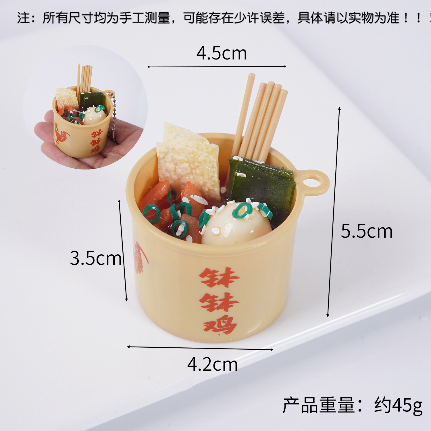 Pollo Kelp Bobo - Sin hebilla