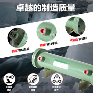 Refroidisseur hydraulique tubulaire à eau en cuivre pur grand diamètre OR-350, dissipation rapide de la chaleur pour grand refroidisseur à sec - Product Image 2