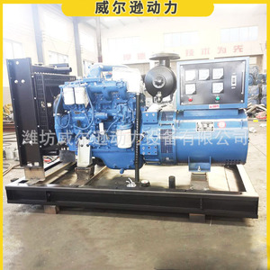 Yuchai Diesel <b>Generator</b> 50kW 400V 50Hz 1500rpm for Emergency Power Supply - Product Image 5