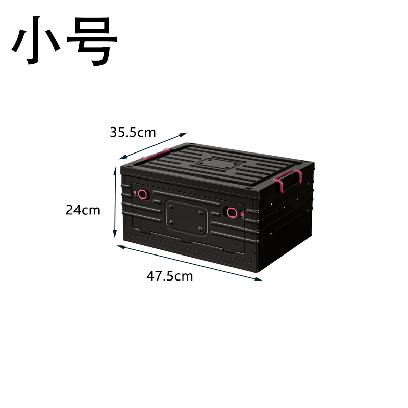 Black [Small Size]