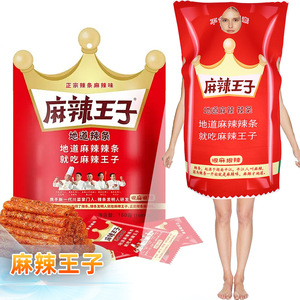 Disfraz de Princesa Picante para Mujer, Disfraz de Halloween, Accesorios para Representaciones Escénicas, Material Sintético, Tema de Aperitivos Mala Prince - Product Image 1