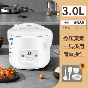 Para 1-2 personas comercial Low <span class=keywords><strong>Carbo</strong></span> Desugar, con hornear todo en 1 antiadherente 2L 3L 4L 5L arroceras rápidas eléctricas manuales - Product Image 3