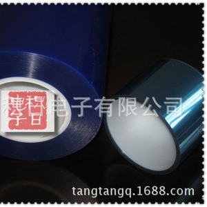 Película protectora de silicona azul de 0.09mm de doble capa para electrónicos - Product Image 5