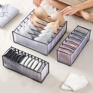 Drawer organizer, underwear bra divider organizer foldable closet storage box drawer organizer