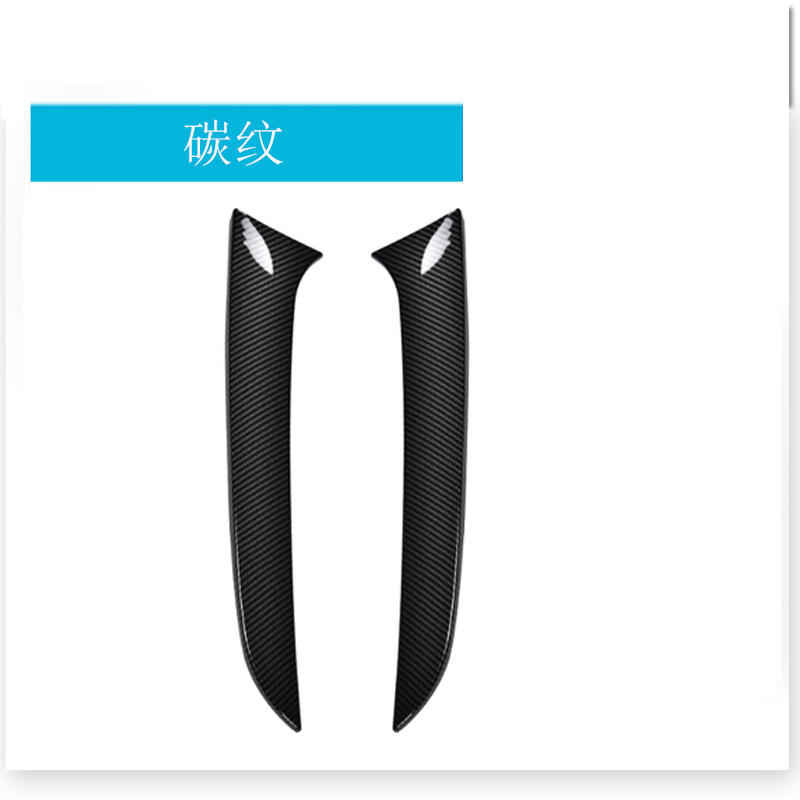 Une paire de motifs carbone