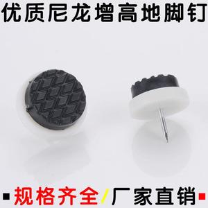 Almohadillas de fieltro para muebles, clavos de anclaje antideslizantes de nailon para patas de sofá y gabinetes - Product Image 2
