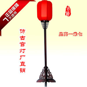 Lámpara <span class=keywords><strong>de</strong></span> Pie Estilo Chino, Inspirada en el Palacio Zen Antiguo, Guía <span class=keywords><strong>de</strong></span> Camino Clásica, Mesa <span class=keywords><strong>de</strong></span> Pie Retro <span class=keywords><strong>de</strong></span> Madera Maciza, Sala <span class=keywords><strong>de</strong></span> Estar - Product Image 2