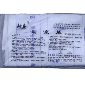 Bolsa de Drenaje de Orina Chichun 2000ml Tipo A, Bolsa de Recolección Médica para Adultos - Product Image 1