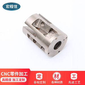 Piezas Mecánicas de Precisión para Mecanizado CNC, Accesorios No Estándar para Tornos, Mandrinado Vertical de 300 mm de Diámetro - Product Image 5