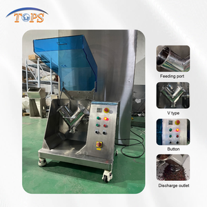 छोटे स्वचालित 5l-20l v ब्लेंडर बनाम शंकु मिक्सर चीनी चावल मसाला अनाज पाउडर मिश्रण मशीन - Product Image 3