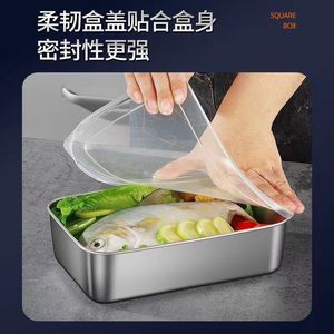Stainless Steel Food Storage Container Square With Lid <b>Refrigerator</b> Tray For Steamed Grilled Fish Barbecue Cold Dish - Product Image 4