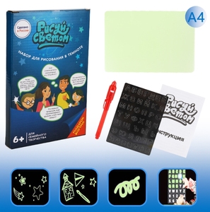 Divertido tablero <span class=keywords><strong>de</strong></span> <span class=keywords><strong>dibujo</strong></span> magnético que brilla en la oscuridad con luz-Tableta <span class=keywords><strong>de</strong></span> <span class=keywords><strong>dibujo</strong></span>, tableta <span class=keywords><strong>de</strong></span> escritura LCD para niños-Bloc <span class=keywords><strong>de</strong></span> <span class=keywords><strong>dibujo</strong></span> para niños y el mejor Gif - Product Image 6