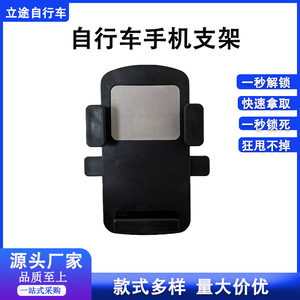 ที่วางโทรศัพท์สำหรับจักรยานเสือภูเขา ที่ยึดแฮนด์จักรยาน สีดำ พลาสติกเรซิน แบบพกพาสำหรับการขี่ - Product Image 5