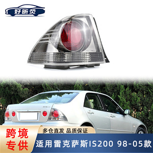 Luz Trasera LED para Lexus Is200 Rs200 1998-2005, Lámpara Trasera para Automóvil - Product Image 5