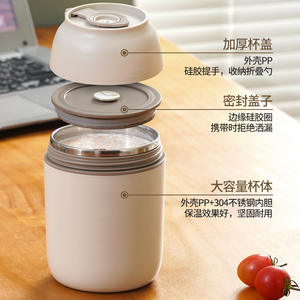 304 Stainless Steel Thermal Food Jar 500Ml <b>Leak</b> Proof <b>Sealed</b> Lid Portable Lunch Box <b>For</b> Office Workers Students Adults - Product Image 2