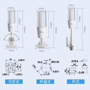 LED tri-color light 5I-I3 single-layer signal light folding 24V alarm indicator light machine tool equipment warning light 24V - Product Image 5