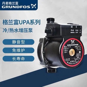 Bomba de refuerzo para calentador de agua Grundfos UPA15-90, 9M de altura de elevación, eléctrica, centrífuga, cuerpo de hierro fundido, para reacondicionamiento - Product Image 1