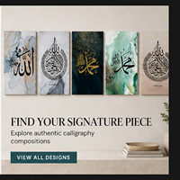 Calligraphie islamique Allah Muhammad, art mural, impression sur toile à l'aspect marbre, multi-designs, pour salle de prière, décoration moderne de la maison