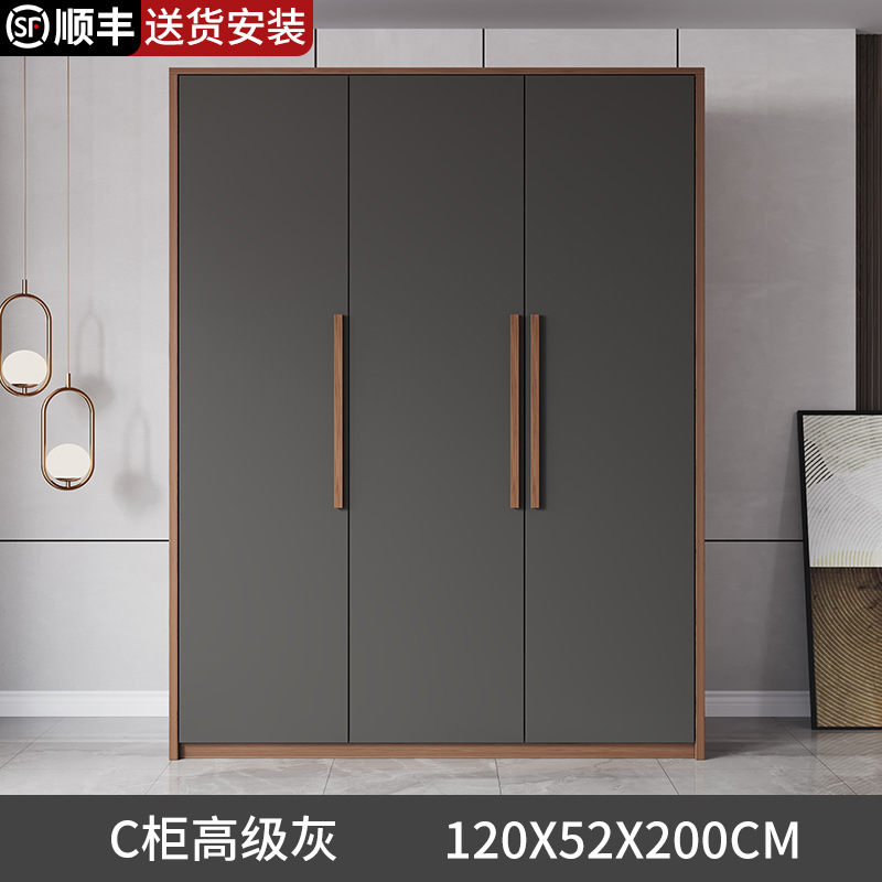 Style C (1.2 meters long) (gray)
