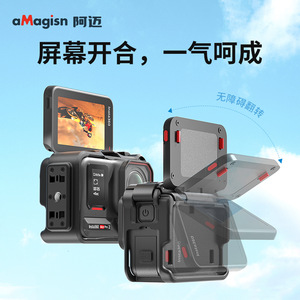 อุปกรณ์เสริมกล้องแอคชั่น aMagisn Insta360 Ace Pro 2 โครงอะลูมิเนียมอัลลอย หมุนได้ 360 องศา - Product Image 1