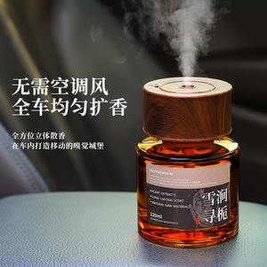 Ambientador para Auto EASTHERBEN Snow Cave Fragrance 120ml, Extractos de Plantas, Aroma Duradero, Materias Primas Naturales - Product Image 3