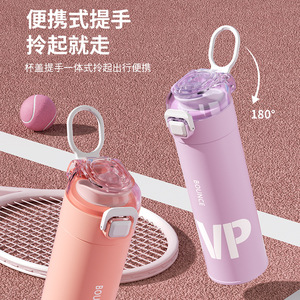 Bounce Water Bottle 316 Stainless Steel Vacuum Insulated Travel Cup With Lid For Outdoor Sports - Product Image 3