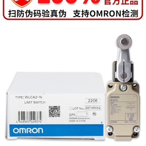 Interrupteur de fin de course Omron WLCA2-N SPDT 1A 24VAC DC Fabriqué en Chine - Product Image 5