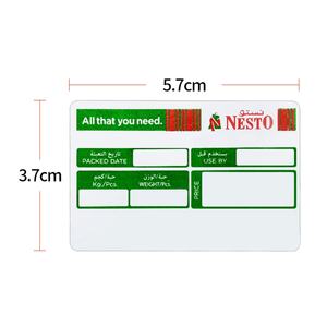 Etiqueta en Rollo Continuo de 60 mm x 40 m, Etiqueta Térmica Directa ECO, Etiqueta Lisa y Impresa, Rollo Adhesivo Continuo, Etiqueta para Código de Barras - Product Image 2