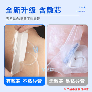 Apósito médico de película de PU impermeable, cinta adhesiva transparente para el cuidado de heridas, tamaño grande - Product Image 5