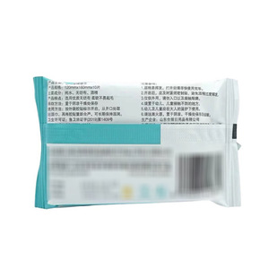 Lingettes alcoolisées Haishen Hainuo Beishiwei, lingettes portables de petite taille, lingettes alcoolisées à 75 % pour la maison (en sachets) - Product Image 3