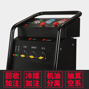 Mingsheng Refrigerant Recovery And Refilling Machine SL-180A R134a Air Conditioning Equipment - Product Image 3