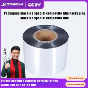 ฟิล์มคอมโพสิตพิเศษแบบโปร่งแสงพิมพ์ลายตามสั่ง เคลือบอลูมิเนียม กระดาษกรองแบบไม่ทอ ยี่ห้อ Ansenco ม้วน 5 กก. สำหรับบรรจุภัณฑ์ - Product Image 2