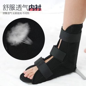 Medical T-Shaped Wooden Shoes for Adults Anti-Rotation Foot Fixation Brace Ankle Foot Supports Casts Joints Fixation Brace - Product Image 2