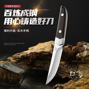 Outdoor Stainless Steel Knife, High Hardness <b>Small</b> Straight Knife, <b>Mirror</b> Finish Camping Hand-Pulled Meat Knife, Integrated - Product Image 2
